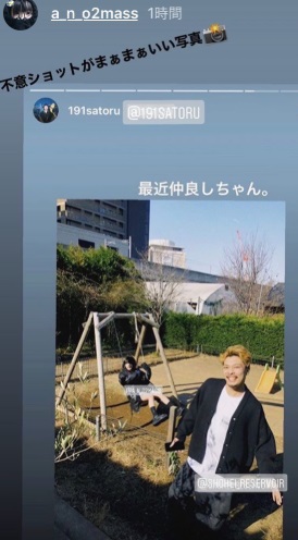 公園デート